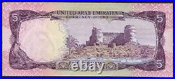 United Arab Emirates 1973 5 Dirhams UNC #CO4450