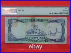 United Arab Emirates (1976 Rare Scarce) 1000 Dirhams 1st Issue Bank Note, VF