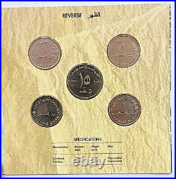 United Arab Emirates 1986-1991 1 Dirham 5 Dirham Commemorative Coin Collection