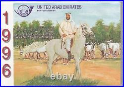 United Arab Emirates 1996 Year Book of Stamps in Plastic Folder