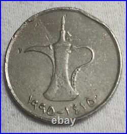 United Arab Emirates, 1Old Dirham Dallah Pot Coin (97)
