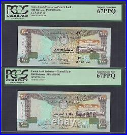 United Arab Emirates 2 Notes Consec 200 Dirhams 1989/AH1410 P16 Uncirculated