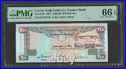 United Arab Emirates 200 Dircham 1989 P-16 UNC