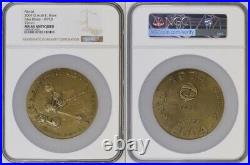 United Arab Emirates 2004 NGC MS 64 Medal TOTAL ABU AL BUKHOOSH ABU DHABI INPEX