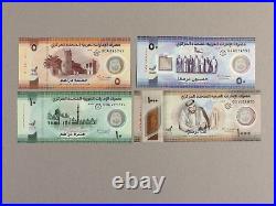 United Arab Emirates 2021-22 4 Note Set 5 thru 1,000 Dirhams P-35 thru 42 UNC