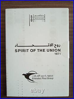 United Arab Emirates, 2021, C. Stamp, Spirit of the Union, New, Limited