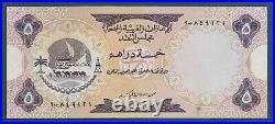 United Arab Emirates 5 Dirhams, 1973, P 2, XF+ / Pinholes, spots