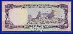 United Arab Emirates 5 Dirhams, 1973, P 2, XF+ / Pinholes, spots