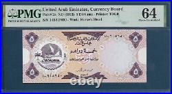 United Arab Emirates 5 Dirhams, 1973, P 2a, PMG 64 UNC