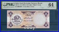 United Arab Emirates 5 Dirhams, 1973, P 2a, PMG 64 UNC