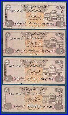 United Arab Emirates 5 Dirhams Different Prefix 34pcs Lot, 1982, P 7, VF- VF+