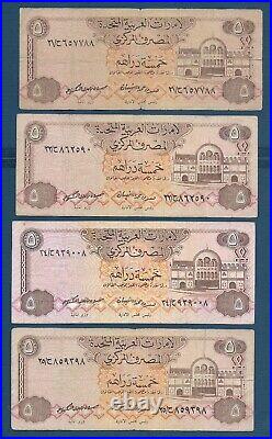 United Arab Emirates 5 Dirhams Different Prefix 34pcs Lot, 1982, P 7, VF- VF+