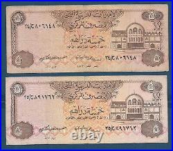 United Arab Emirates 5 Dirhams Different Prefix 34pcs Lot, 1982, P 7, VF- VF+