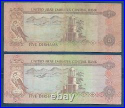 United Arab Emirates 5 Dirhams Different Prefix 34pcs Lot, 1982, P 7, VF- VF+