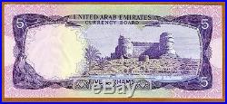 United Arab Emirates, 5 Dirhams, ND (1973) P-2, aUNC to UNC