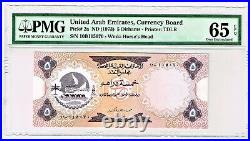 United Arab Emirates 5 Dirhams ND (1973) Pick 2a PMG Gem Unc 65 EPQ