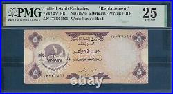 United Arab Emirates 5 Dirhams REPLACEMENT, 1973, P 2a, PMG 25 VF