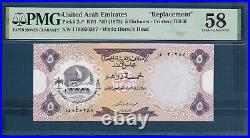 United Arab Emirates 5 Dirhams REPLACEMENT, 1973, P 2a / RB1, PMG 58 AU Top Pop