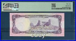 United Arab Emirates 5 Dirhams REPLACEMENT, 1973, P 2a / RB1, PMG 58 AU Top Pop