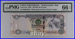 United Arab Emirates 50 Dirham 2014 P29e UNC / PMG GEM66EPQ x2 Pair Replacement