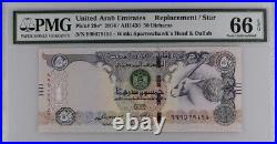 United Arab Emirates 50 Dirham 2014 P29e UNC / PMG GEM66EPQ x2 Pair Replacement