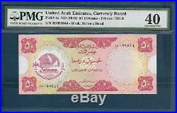 United Arab Emirates 50 Dirhams, 1973, P 4a, PMG 40 EF