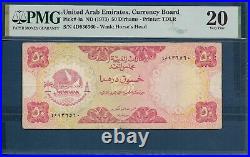 United Arab Emirates 50 Dirhams, 1973, P 4a, PMG VF 20