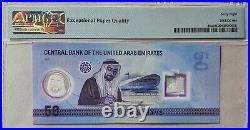 United Arab Emirates 50 Dirhams (2021) Commemorative note PMG-GEM UNC EPQ68