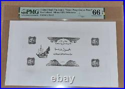 United Arab Emirates 50 Front Proof, 1973, # P UNLISTED PMG 66 UNC