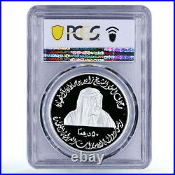 United Arab Emirates 50 dirhams 20 Anniversary I. A. D. PR70 PCGS silver coin 2001
