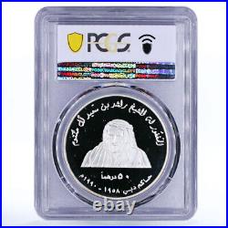 United Arab Emirates 50 dirhams Al Ahmadiya School PR69 PCGS silver coin 2002
