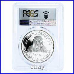 United Arab Emirates 50 dirhams Al Ain Museum PR69 PCGS silver coin 2001