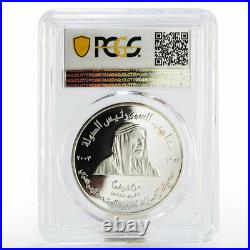 United Arab Emirates 50 dirhams Anniversary Central Bank PR-69 PCGS silver 2003