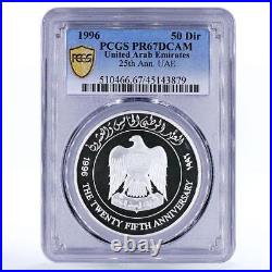 United Arab Emirates 50 dirhams Anniversary National Day PR67 PCGS coin 1996
