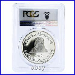 United Arab Emirates 50 dirhams Anniversary National Day PR70 PCGS coin 1996