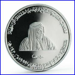 United Arab Emirates 50 dirhams Islamic Personality Sheikh Zayed silver 1999