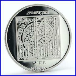 United Arab Emirates 50 dirhams Sheikh Zayed Sultan Islamic silver coin 1999