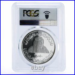 United Arab Emirates 50 dirhams World Bank Meeting PR67 PCGS silver coin 2003
