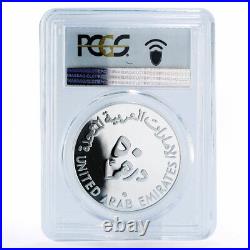 United Arab Emirates 50 dirhams World Children UNICEF PR69 PCGS silver coin 1998