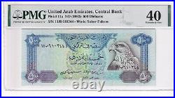 United Arab Emirates, 500 Dirhams, 1983, XF, p11a
