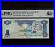 United Arab Emirates 500 Dirhams 1996 P-18 PMG Gem Unc 65 EPQ Rare