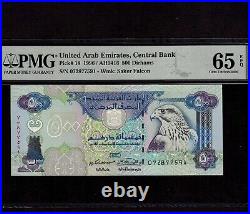 United Arab Emirates 500 Dirhams 1996 P-18 PMG Gem Unc 65 EPQ Rare