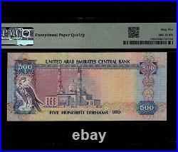 United Arab Emirates 500 Dirhams 1996 P-18 PMG Gem Unc 65 EPQ Rare