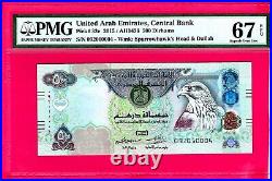 United Arab Emirates 500 Dirhams 2015 p32e UNC PMG 67 EPQ (TK 15 450)