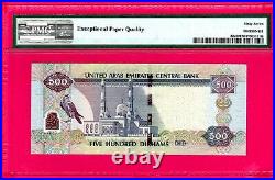 United Arab Emirates 500 Dirhams 2015 p32e UNC PMG 67 EPQ (TK 15 450)