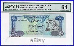 United Arab Emirates 500 Dirhams ND (1983) P11a (CHOICE UNC) PMG 64
