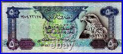 United Arab Emirates 500 Dirhams P11 1982 Sparrow Hawk Money Arab Gulf Gcc Note