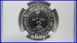 United Arab Emirates Ajman 1 2 5 Riyals Set, AH 1389 / 1969, NGC PF 66 67 66 UC