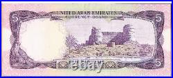 United Arab Emirates Banknote 5 P2 1973 Au-unc