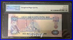 United Arab Emirates Banknote. P 17. Gem Unciculated. EPQ Grade 65